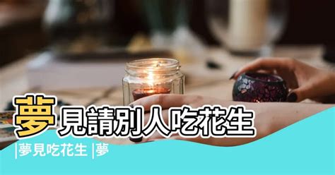 夢見和別人一起唱歌|夢見唱歌是什麼意思 做夢夢到唱歌好不好